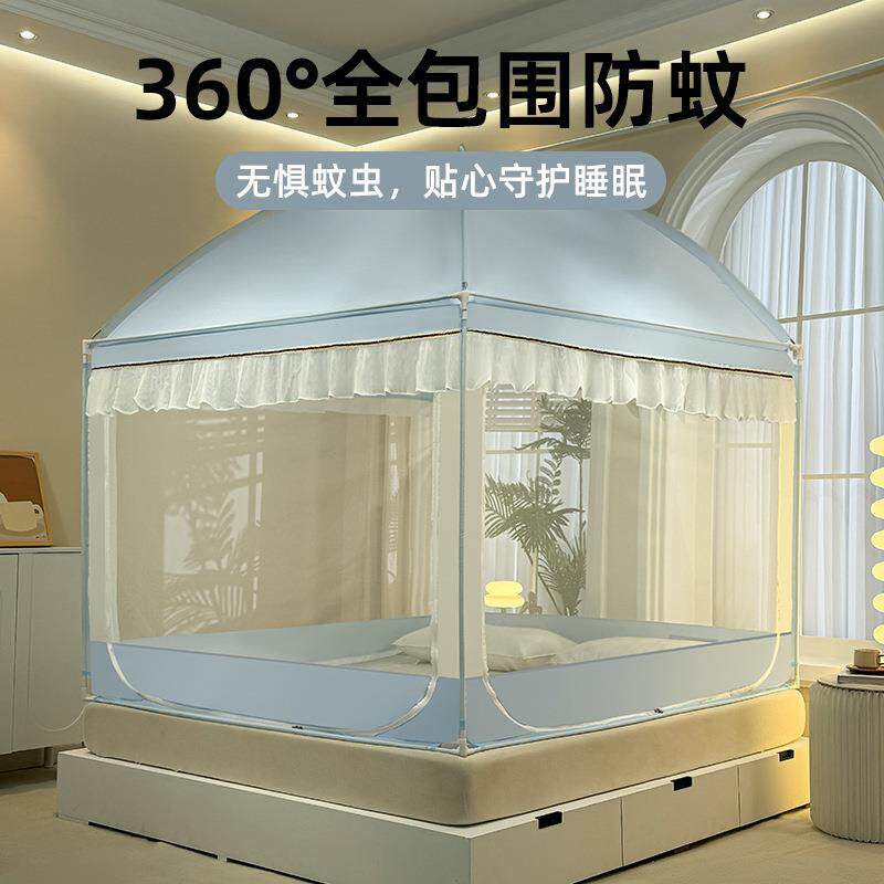 城堡款蒙古包帐床式三开门小防坐XN房蚊子蚊帐家用遮光防尘床帘蚊