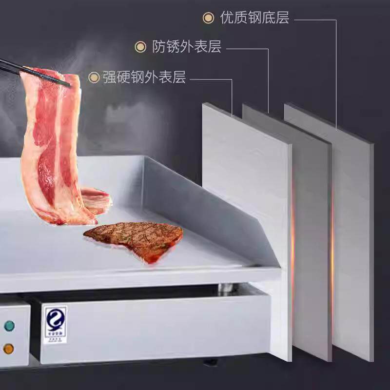 千麦电扒炉商用电热手抓饼机加厚不沾铁板烧烤鱿鱼商用牛排铁板烧