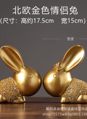 创意客厅福鹿招财情侣兔开业玄关客厅电视柜书架寓意摆设装饰品