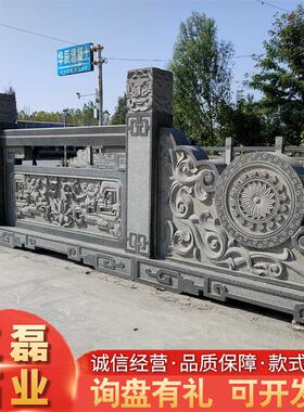 石栏杆桥栏板镂空雕刻桥面河道大理石防护栏坚固耐用花岗岩石栏杆