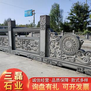 石栏杆古建景区装饰花岗岩石栏杆护城河岸边河道桥梁防护石栏板
