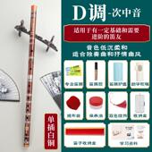高档笛子乐器初学者业苦竹童笛小学生专用儿GF调成人入门ED专C横