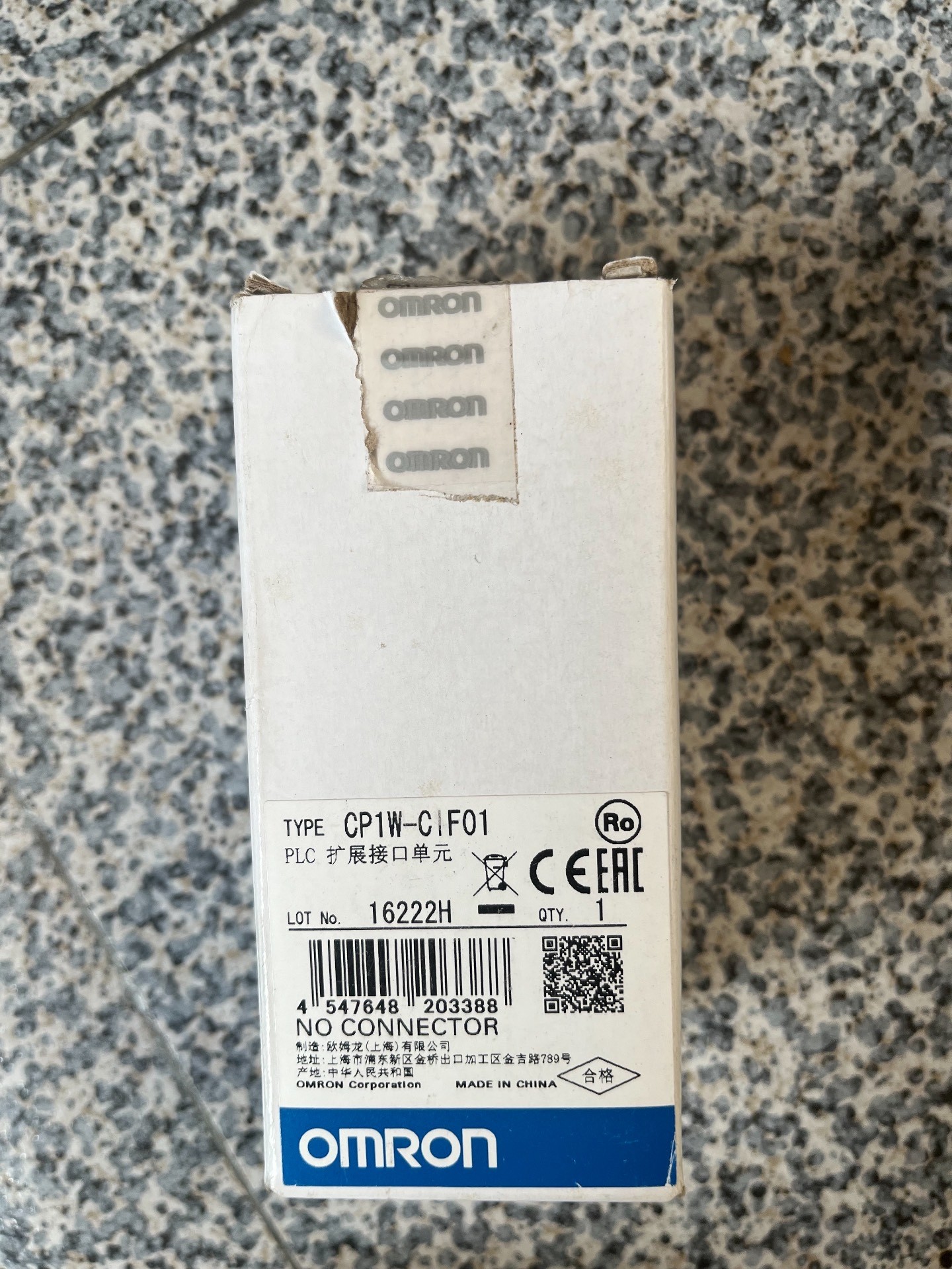 欧姆龙扩展接口CP1W-CIF01  全新原装正品，盒码一致