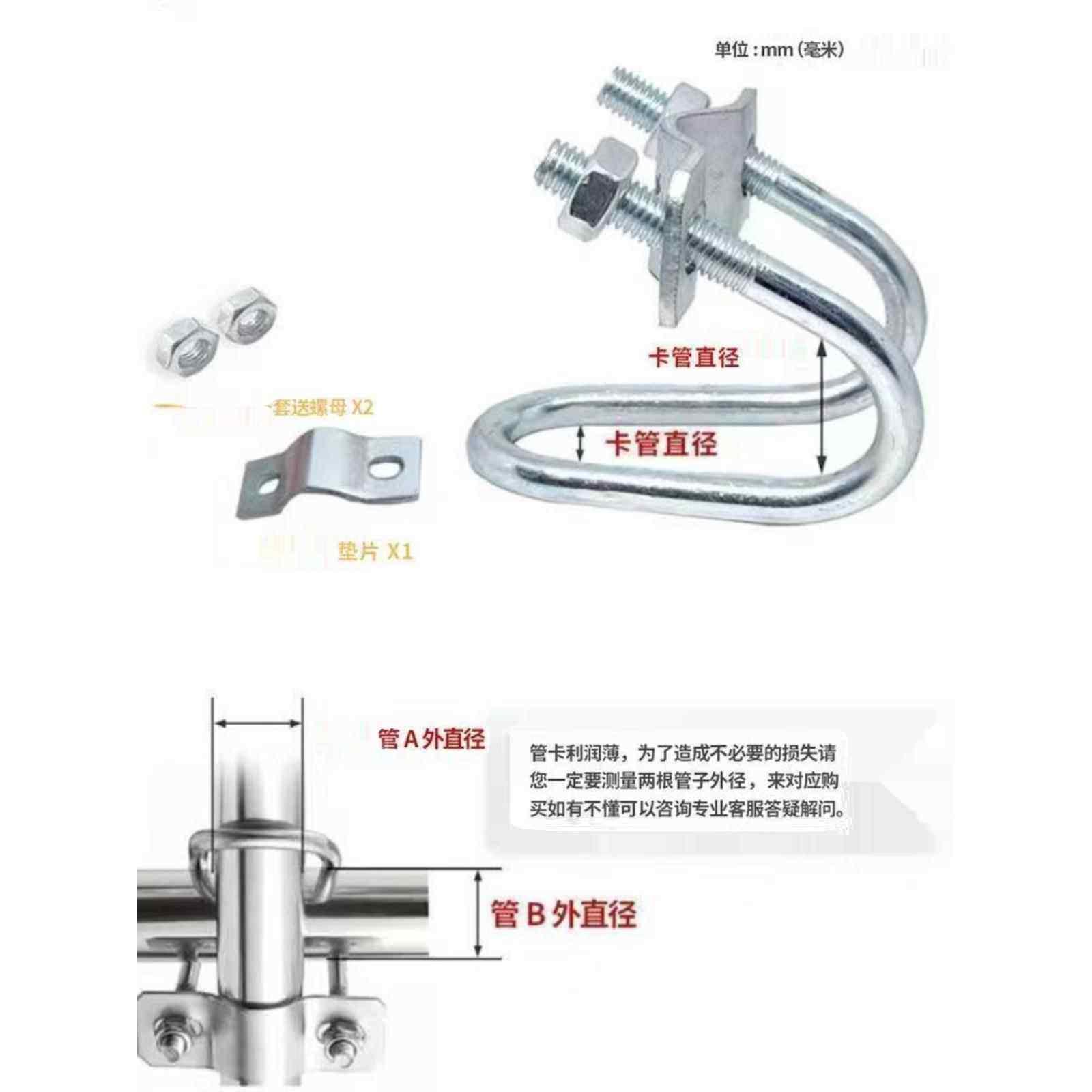 U温室大镀锌钢管十字型管卡双U螺栓双U型管卡20棚/2/5/3240UYO/50