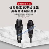 奥托尼克斯圆柱型窄光束反射型传感器NPN红外光电开关BRP200 DDTN
