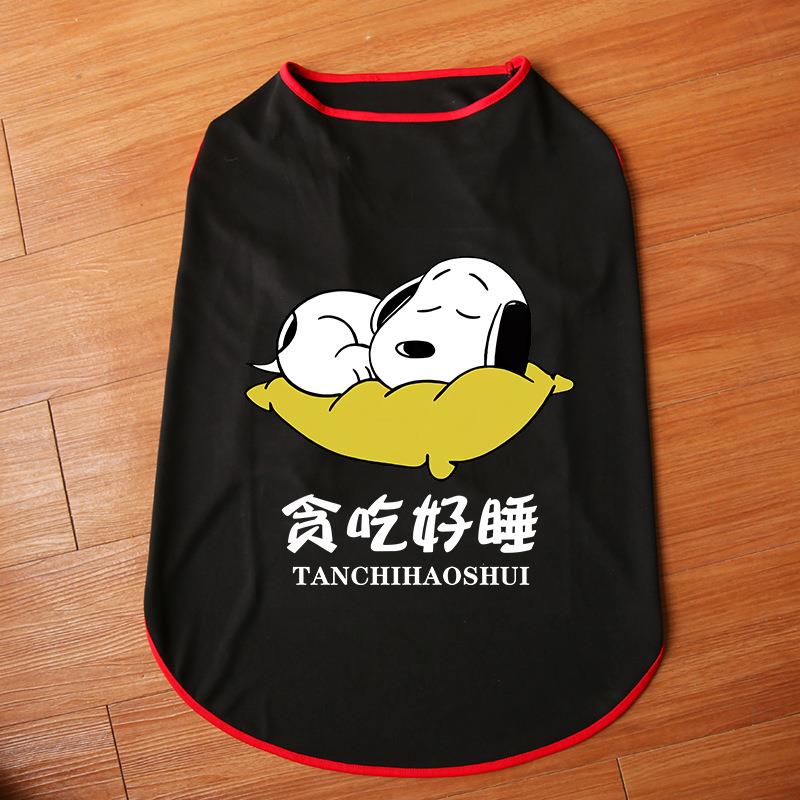 宠物衣服比熊博美柴犬金毛萨摩大中小型犬夏季背心薄款狗狗衣服夏