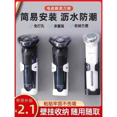 置物架神器浴室卫生间免打孔架子支架电动牙刷置物架壁挂式收纳
