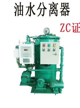 杭州驰丰船用油水分离器 船用新标准 15ppm舱底油水分离器 ZC船检
