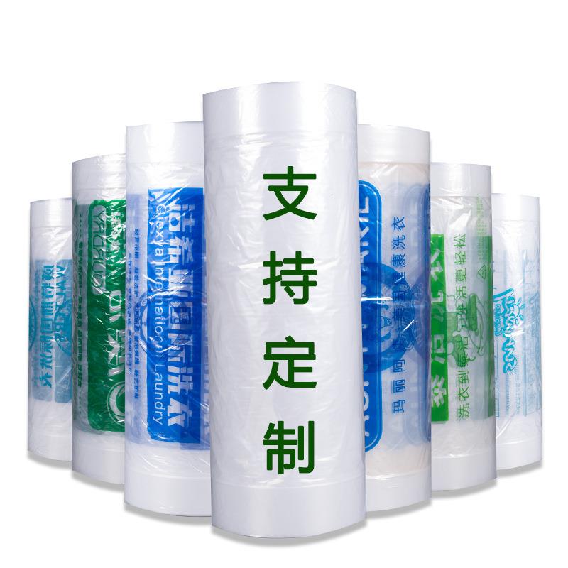 象王干洗店打包卷高透套衣袋防尘936干洗店耗材洗卷衣店料防尘塑