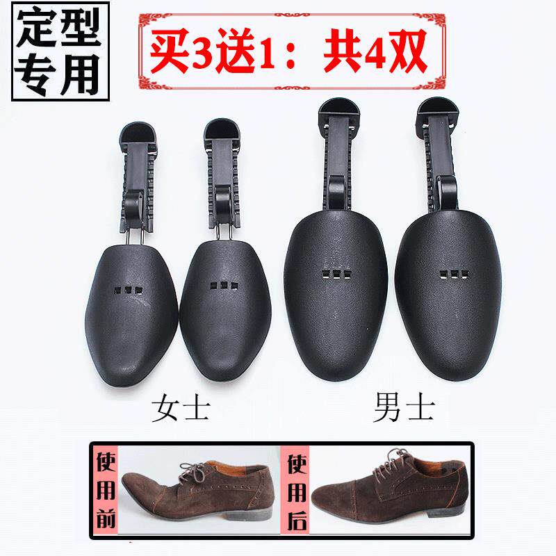 扩鞋器撑鞋器鞋撑子鞋楦高跟平底鞋扩大器男女款通用扩宽撑大神器