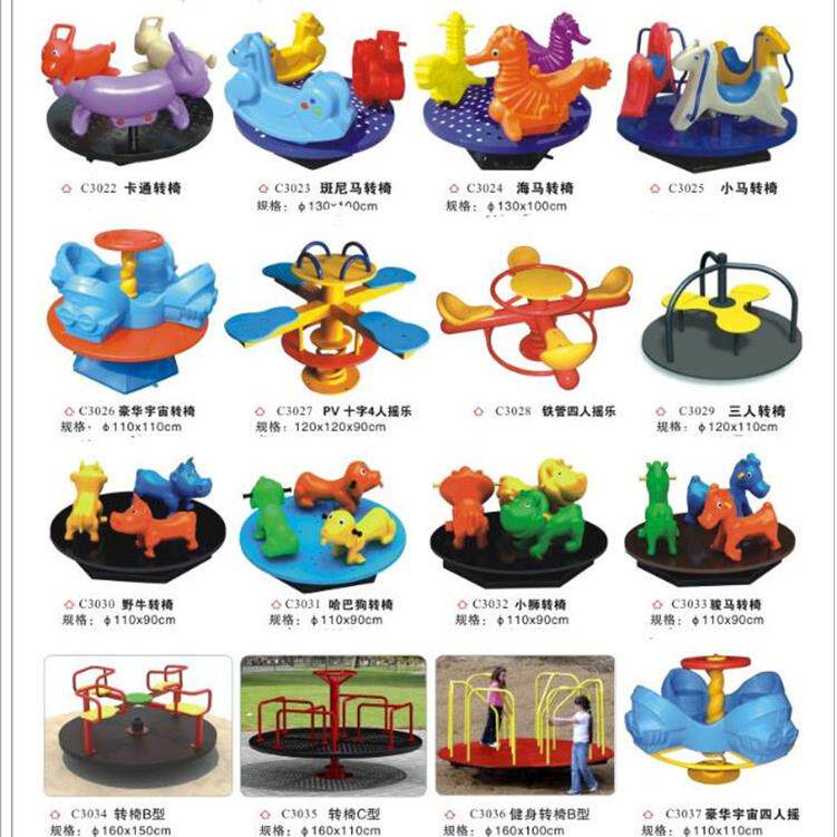 幼儿园摇马儿童塑料单人双人木马摇摇乐跷跷板弹簧动物儿童玩具