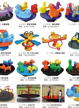 幼儿园摇马儿童塑料单人双人木马摇摇乐跷跷板弹簧动物儿童玩具