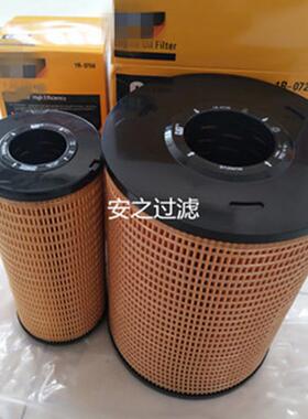 SH40X20136D20TC-132I0-1J08106HR油1EKP滤芯机油滤清器柴油车