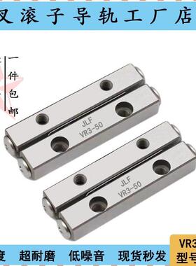 VR3交叉滚子导轨3050/3075/3100/3125/3150/3175/3200替换THK/IKO