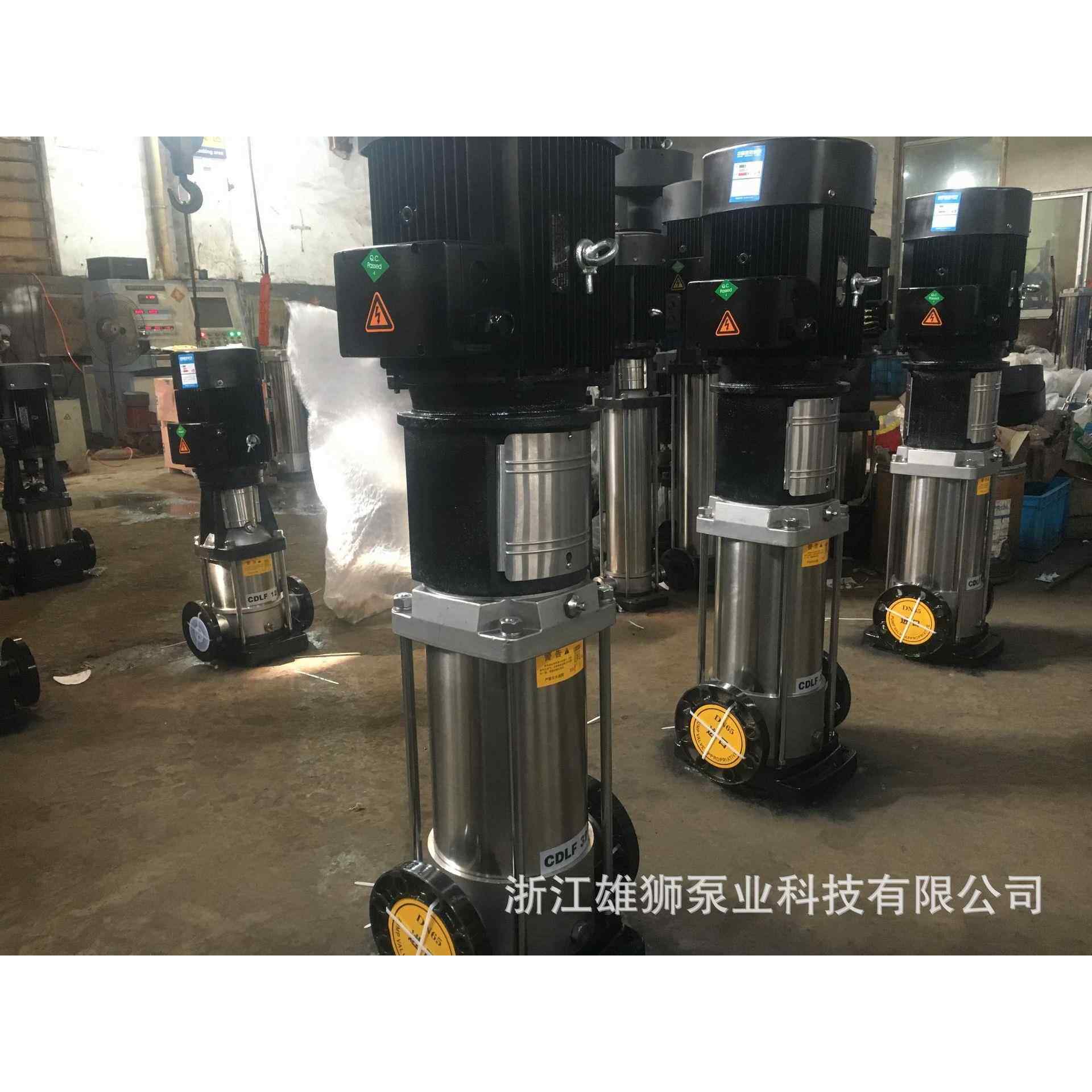 [厂家直销] CDLF4-210 系列不锈钢多级离心泵 立式多极泵 高扬程