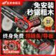 进口锂电锯充电式 大功率高速锯小型多功能家用户外锯树砍树伐木锯