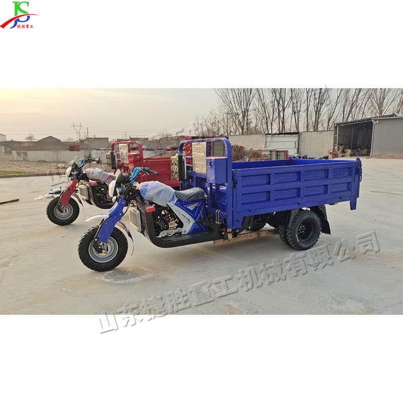 水冷汽油摩托三轮车 工地混泥土运输自卸车 农用粮食运输翻斗车