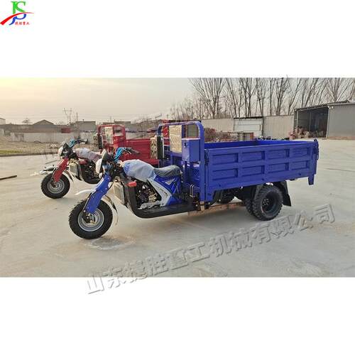 水冷汽油摩托三轮车 工地混泥土运输自卸车 农用粮食运输翻斗车