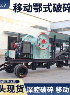 建筑垃圾石灰石破碎机砖厂颚破小型颚式破碎机河卵重型碎石制砂机