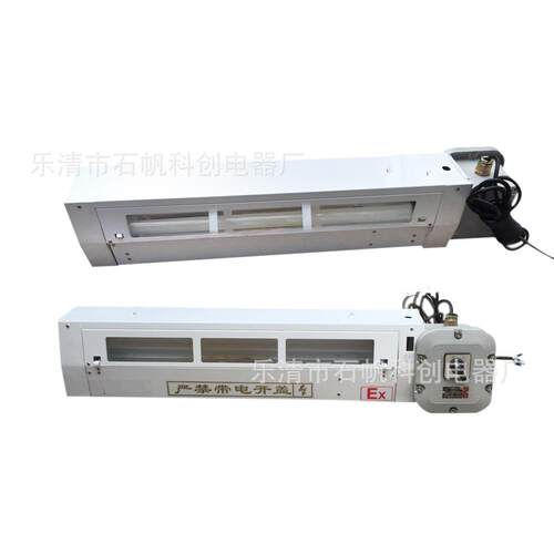 防爆灭蚊灯灭蚊器CBY-1*20 化工专用灭蚊灯 20W