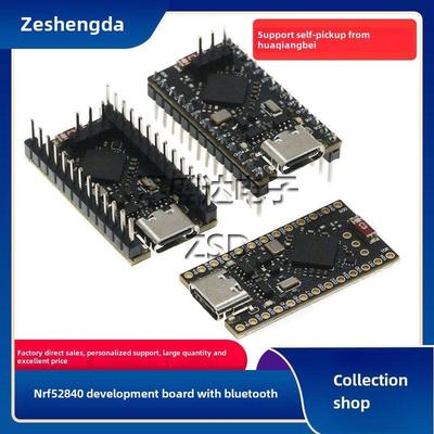 Promicro NRF52840开发板 兼容nice!nano V2.0 带蓝牙 充电管理