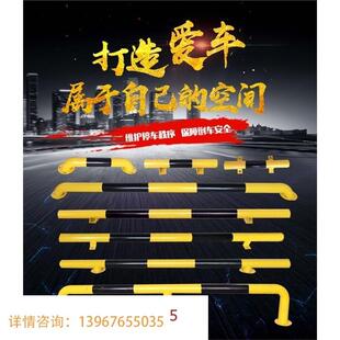 u型防撞护栏m型停车位挡车器加厚钢管地桩阻车限位器防护栏杆