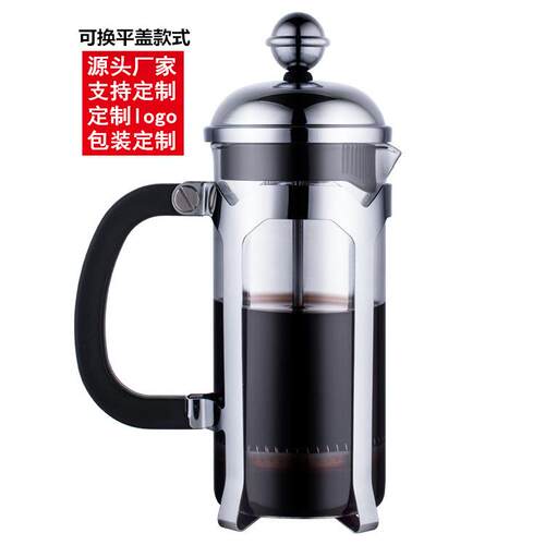 厂家直供DB13法压壶350ml不锈钢过滤手冲按压耐热玻璃法式咖啡壶