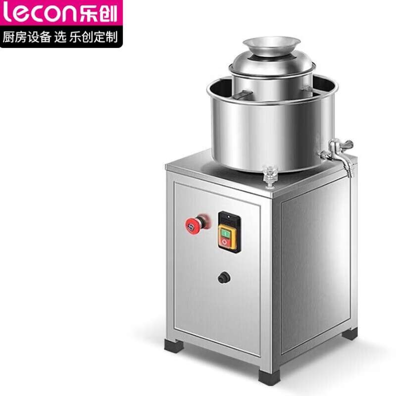 乐创（lecon）绞肉机商用肉丸机大容量电动不锈钢搅拌机大功率绞
