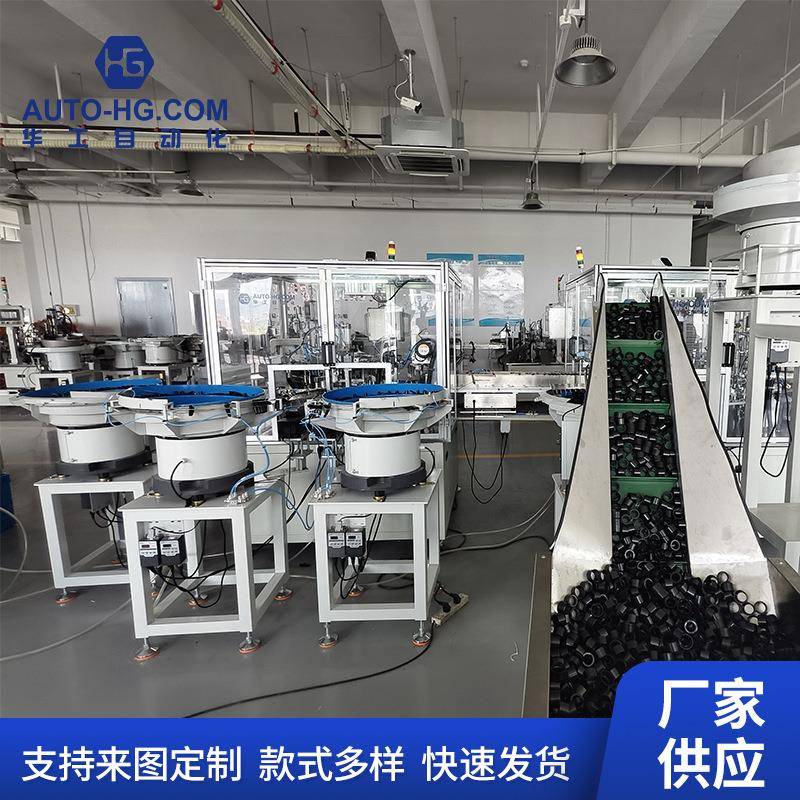 厂家供应乳液泵组装机螺纹泵组装机塑料产品工业自动化机械设备