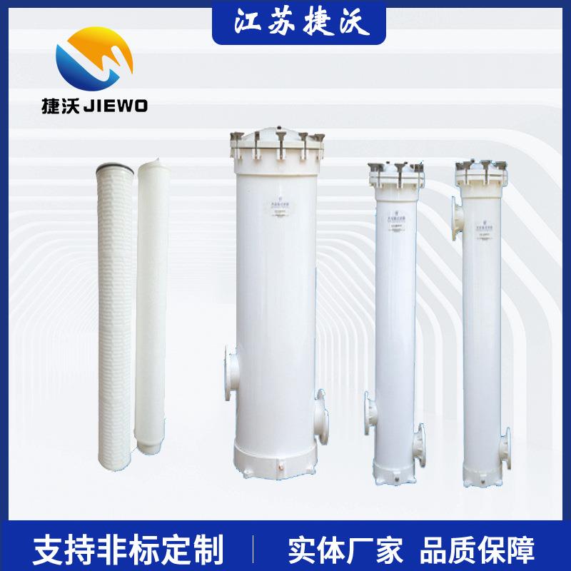 玻璃钢大通量滤芯过滤器玻璃钢保安过滤器frp精密过滤器