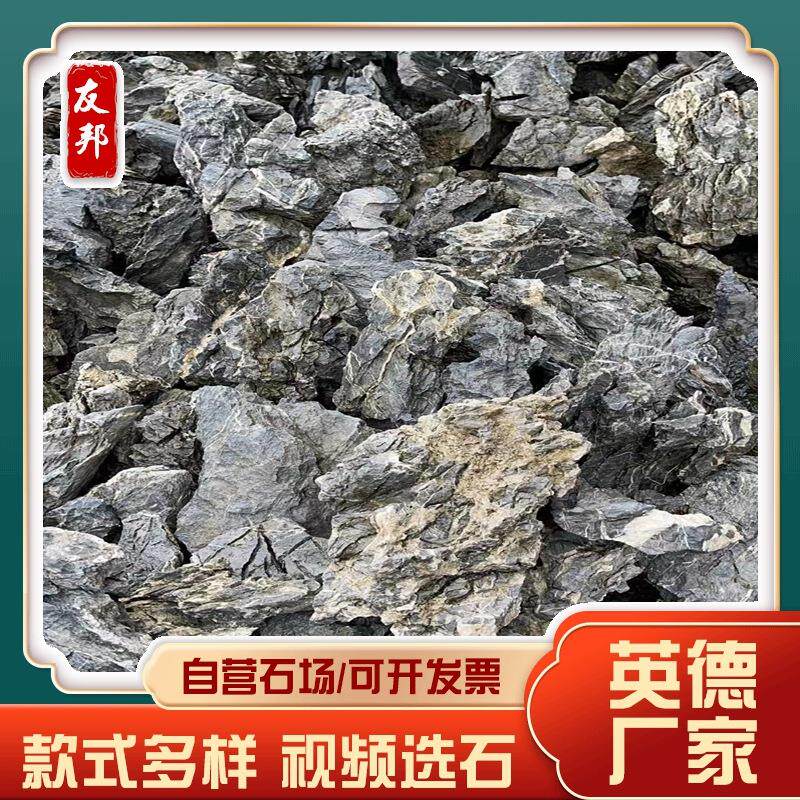 英德产地英石 景区园林叠石造景假山英石 庭院花园造景园林小英石