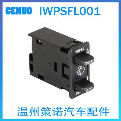 IWPSFL001 0623096002适用 Freightliner Columbia Cororado Wipe