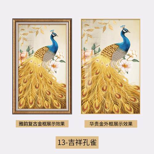 高档式孔雀入户玄关凰装油饰画新中凤挂画竖版手绘画招财走廊过道
