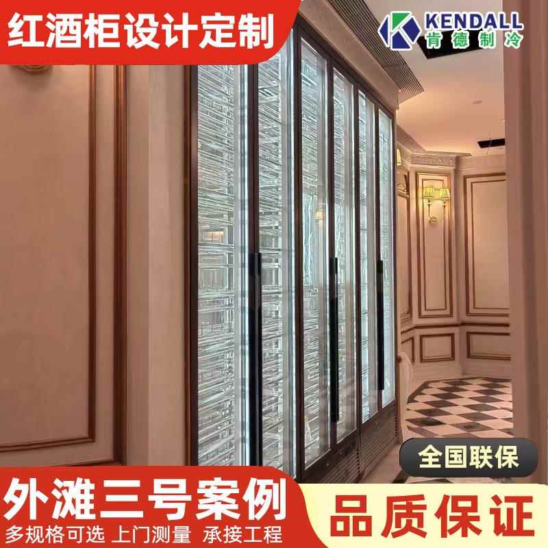 红酒展示柜商用大容量恒温恒湿冷藏酒水柜冷藏保鲜柜葡萄酒展示柜