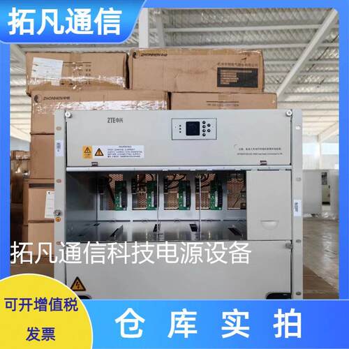 中兴ZXDU68B201V4.1嵌入式通信高频开关电源系统48V200A全新