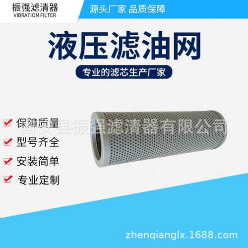 CXL-400*80 液压油过滤器滤芯 工程机械备件 X-CX400*80