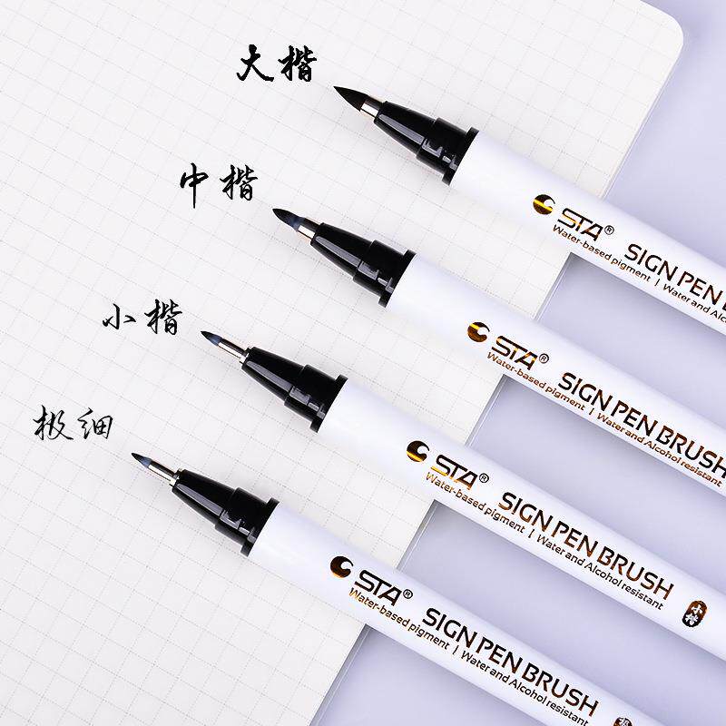 自带笔锋的秀丽笔网红款写字防水软笔书法练字专用大中小楷毛笔圆珠笔美术勾线笔中性笔初学者练字签名签字笔