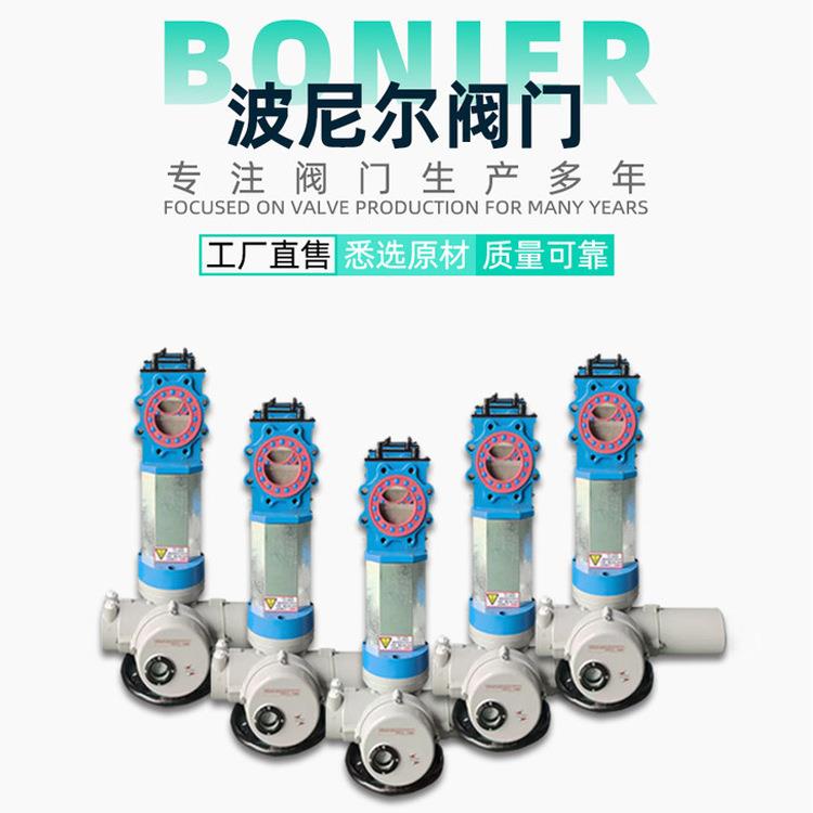 电动浆阀电动无隙闸阀旋流器阀门双向手动气动电动矿浆阀门