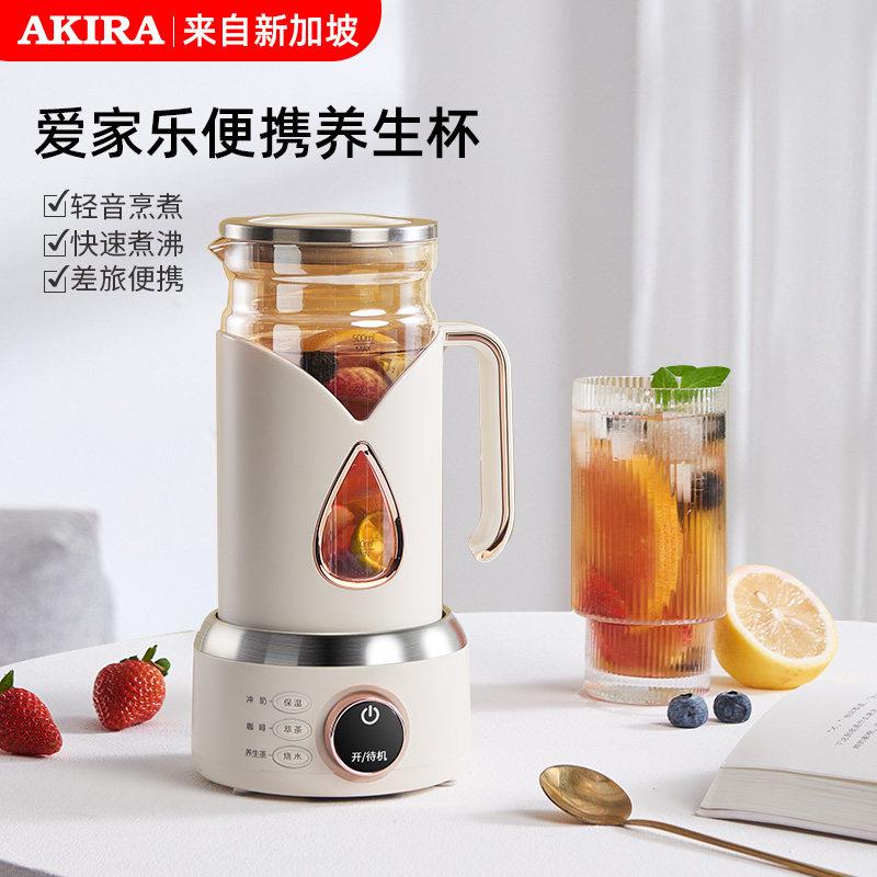 爱家乐养生壶办公室小型迷你型可携式多功能养生杯煮茶器煮花茶壶