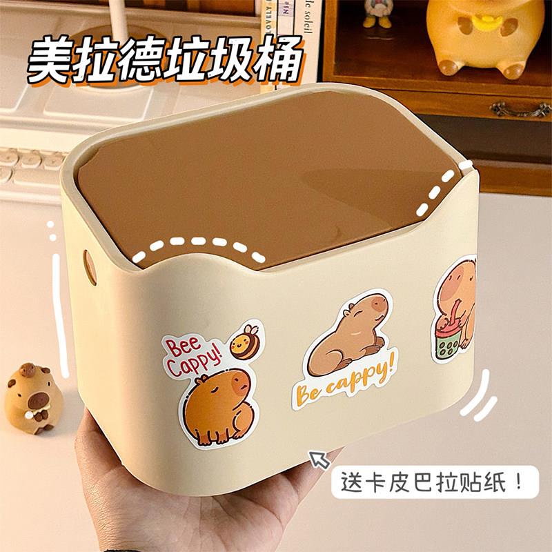 皮巴拉桌面用垃圾桶客厅房间家带盖子按压式可爱迷你创卡意小号纸