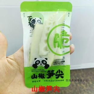百年传奇山椒笋尖山椒笋条山椒尖尖笋百年传奇酸辣海带结保证正品