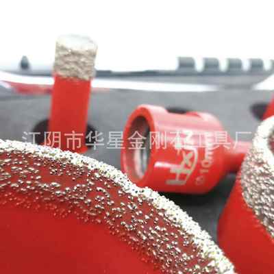 焊开孔器14螺纹石陶瓷砖大理玻璃钻头钎金刚mTPB石钎焊钻头孔锯孔