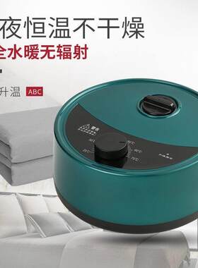 电热毯水暖毯主机配件家用水热毯水循环电热毯床垫智能静音加热器