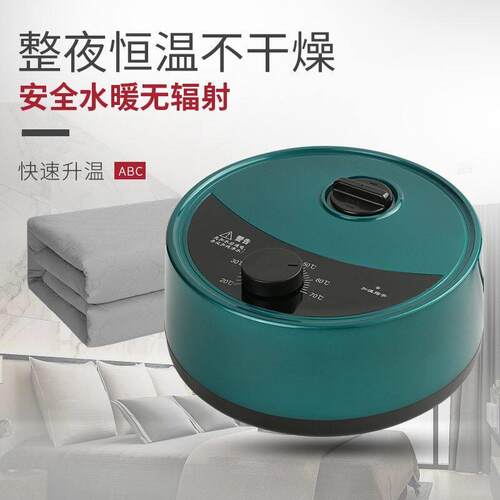 电热毯水暖毯主机配件家用水热毯水循环电热毯床垫智能静音加热器