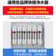 家用净滤水器芯六级装 通用快六级超滤套超滤机厨接房净水机过滤器
