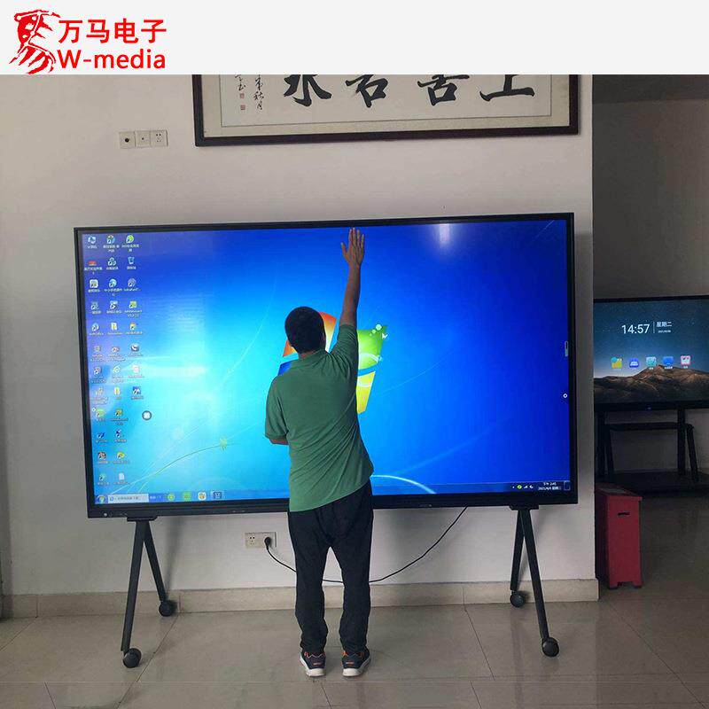 55/65/75/86/98寸教学会议平板多媒体智慧教室培训一体机现货厂