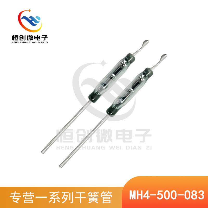 进口MH4系列水银开关湿簧管MH4-500-083