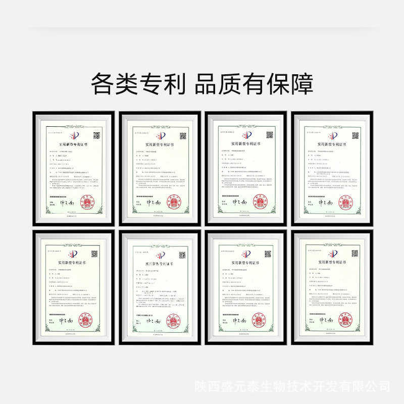 茶多酚35% 茉莉花提取物 茉莉花粉 食品级 盛源泰生物 包邮