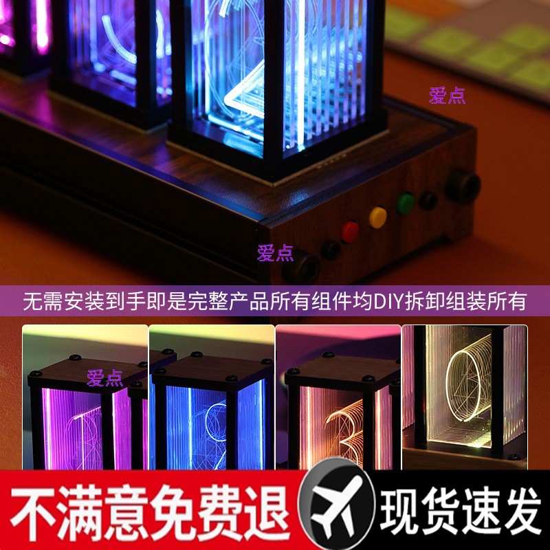 拟辉光管时钟电竞房桌面灯光创意数码桌搭摆件电子数字桌面