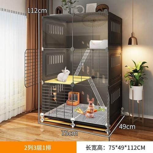 笼子大号喷溅专用加固兔兔专用窝